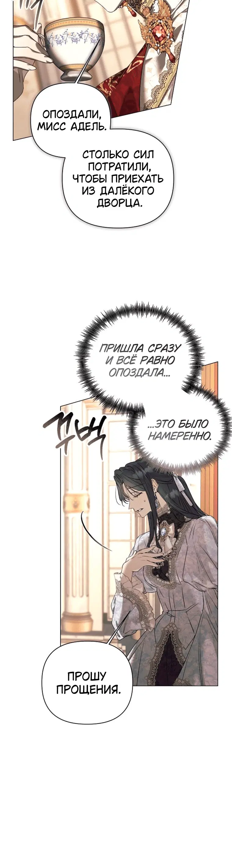 Page 6.001