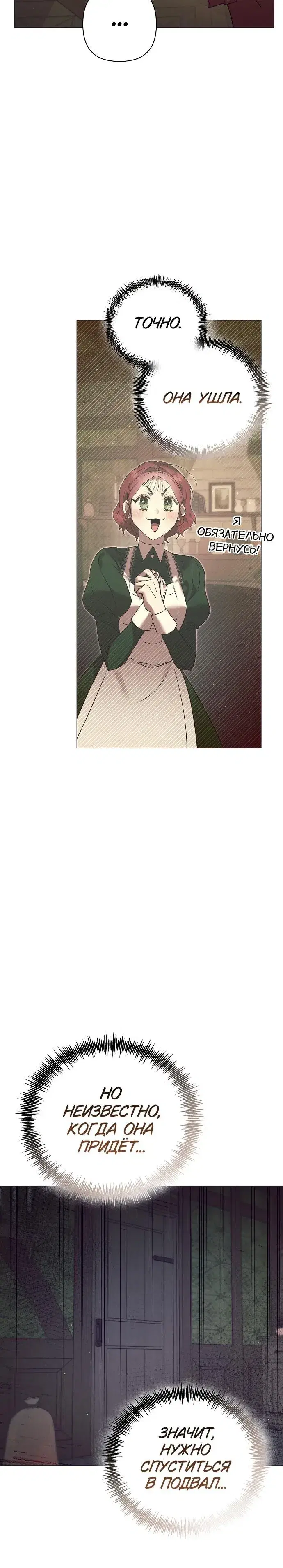 Page 6.001