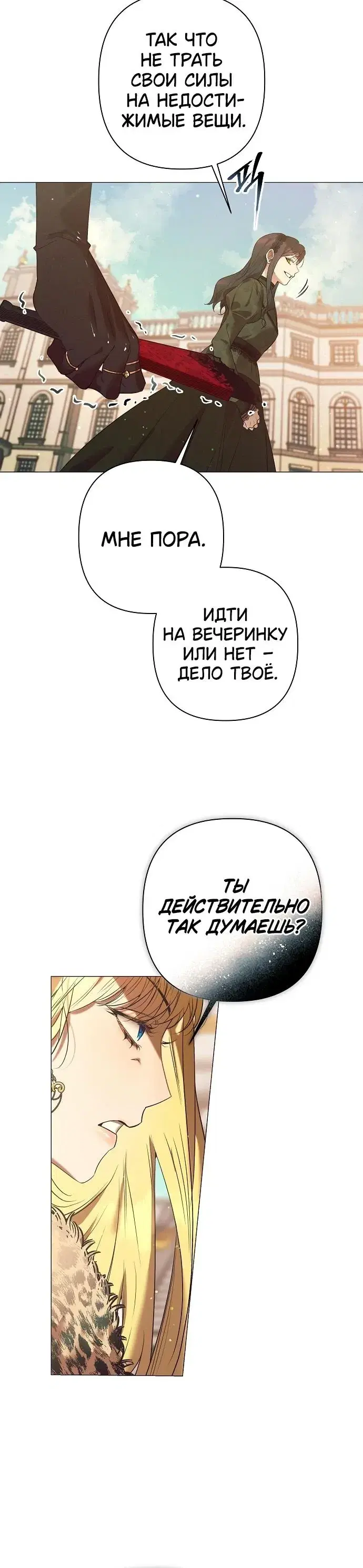 Page 7.001