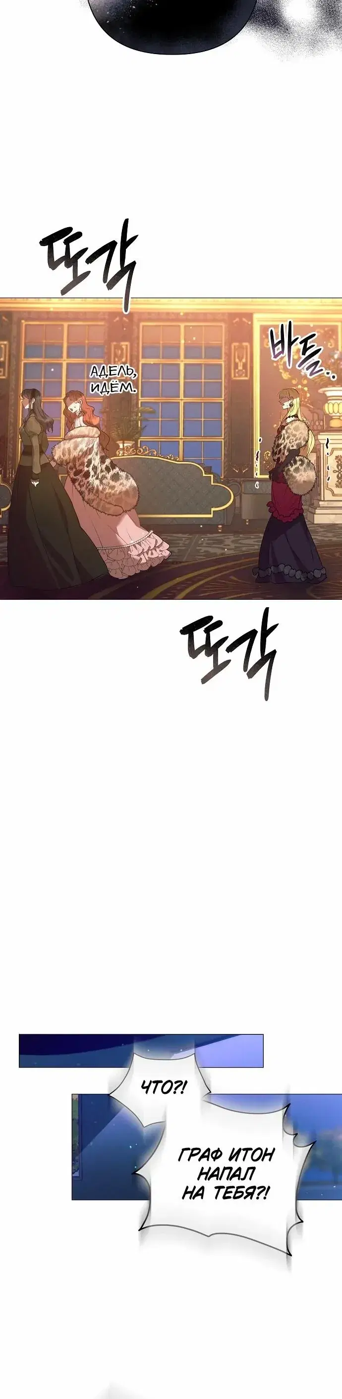 Page 7.001