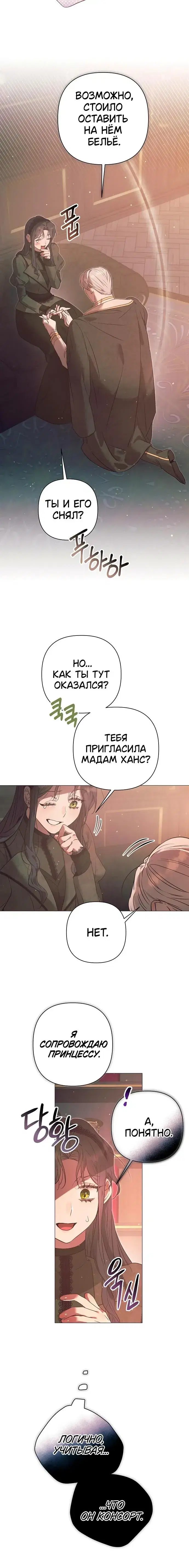 Page 7.001