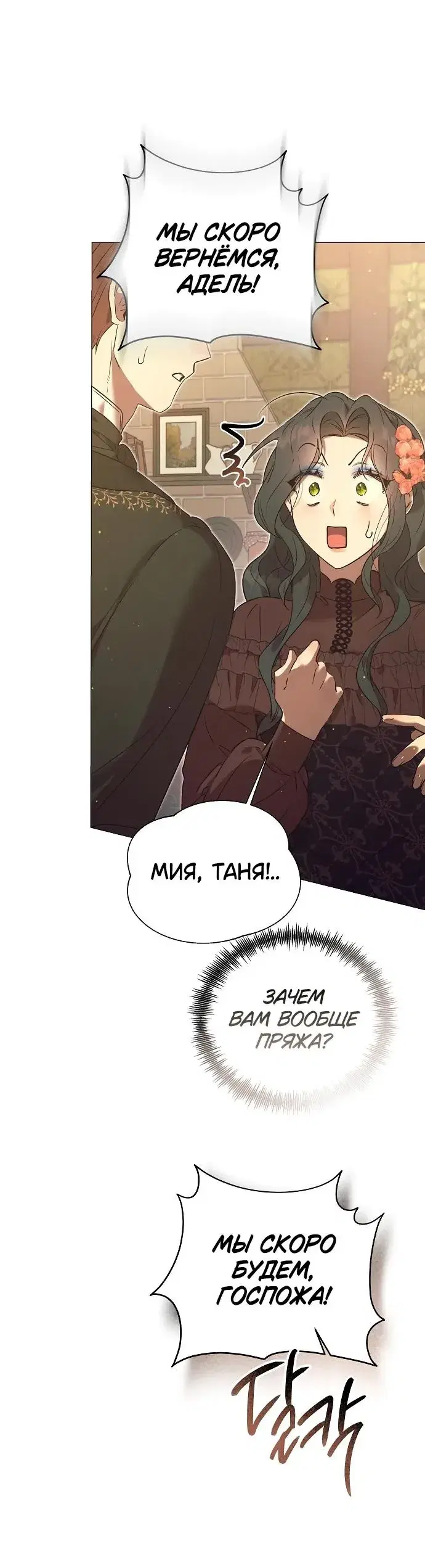 Page 7.001
