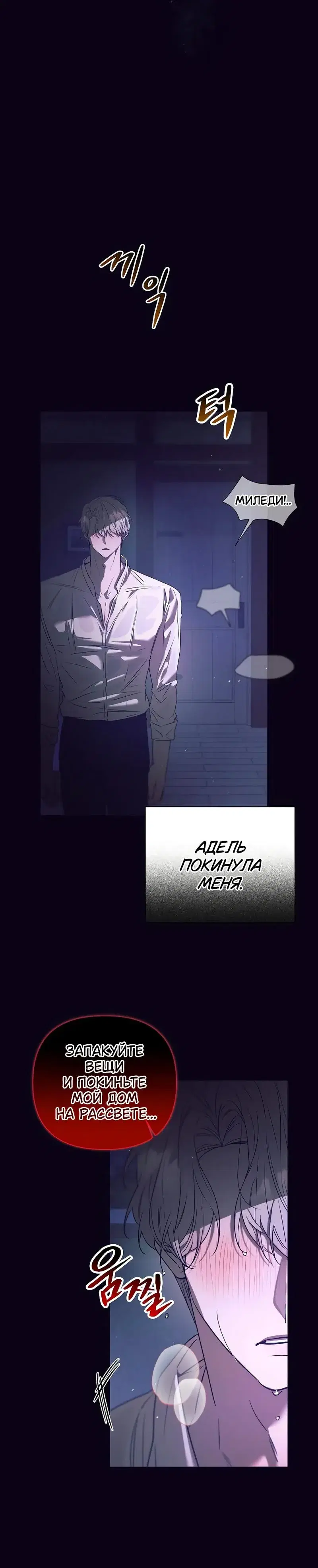 Page 7.001