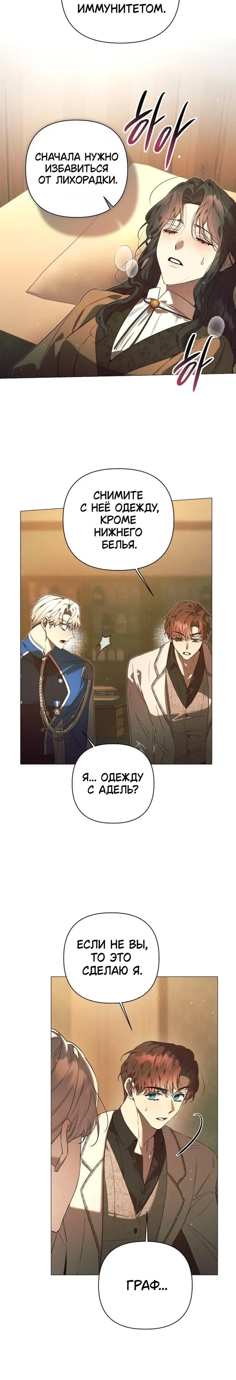 Page 7.001