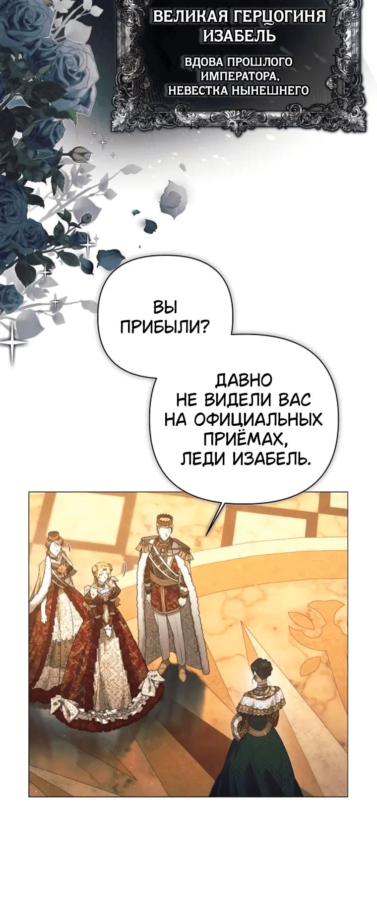 Page 7.001