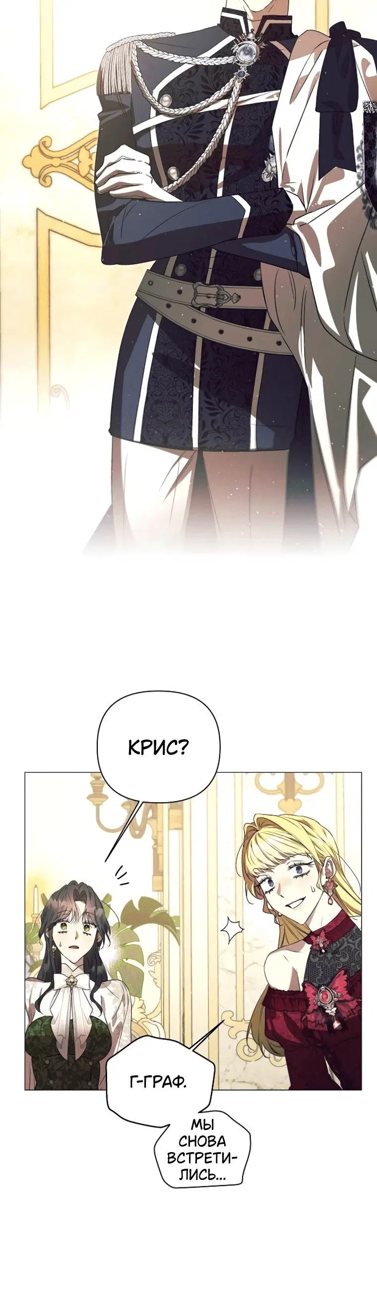 Page 7.001
