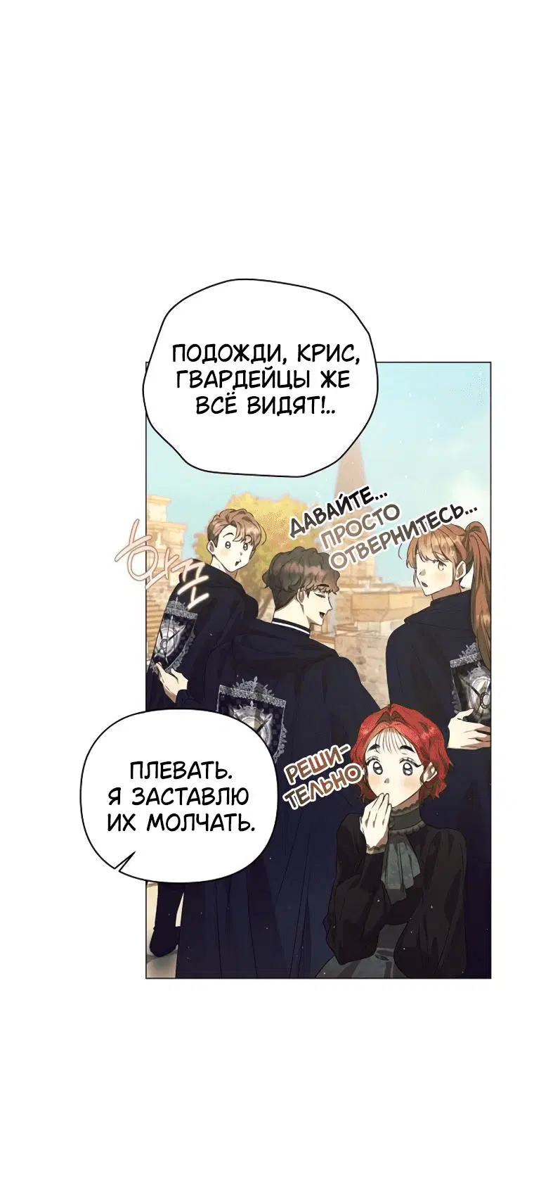 Page 7.001