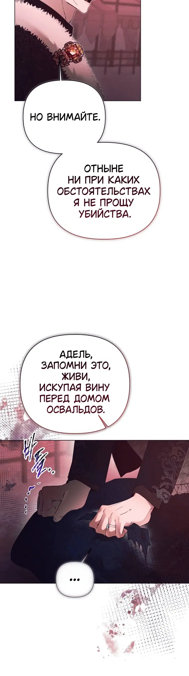 Page 7.001