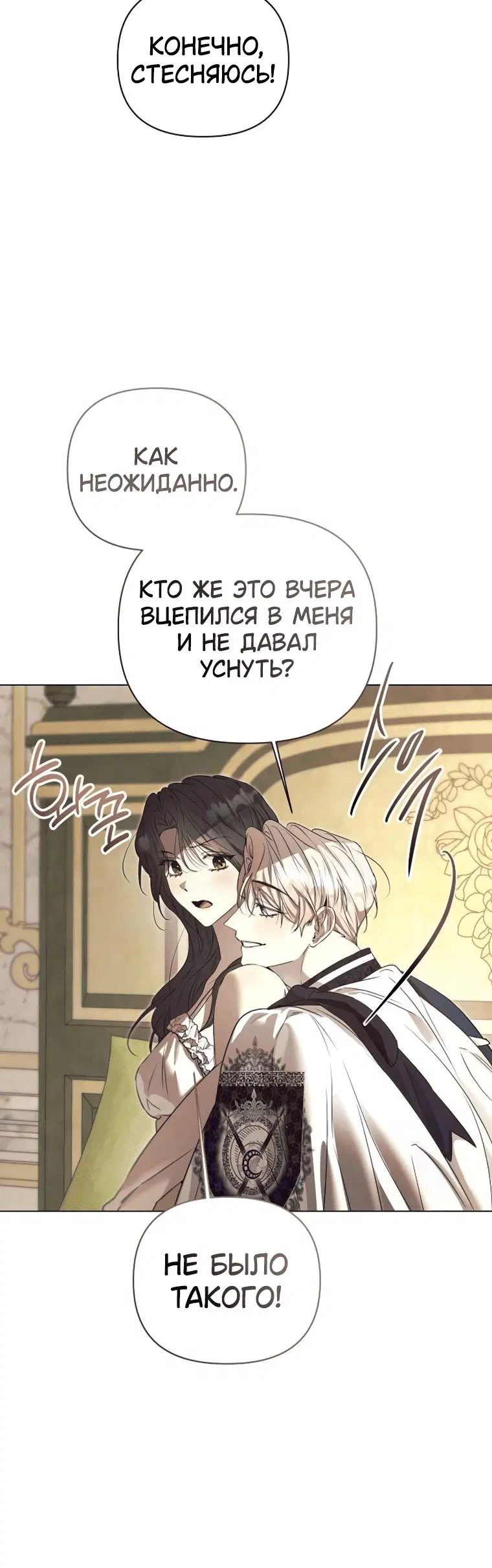 Page 7.001
