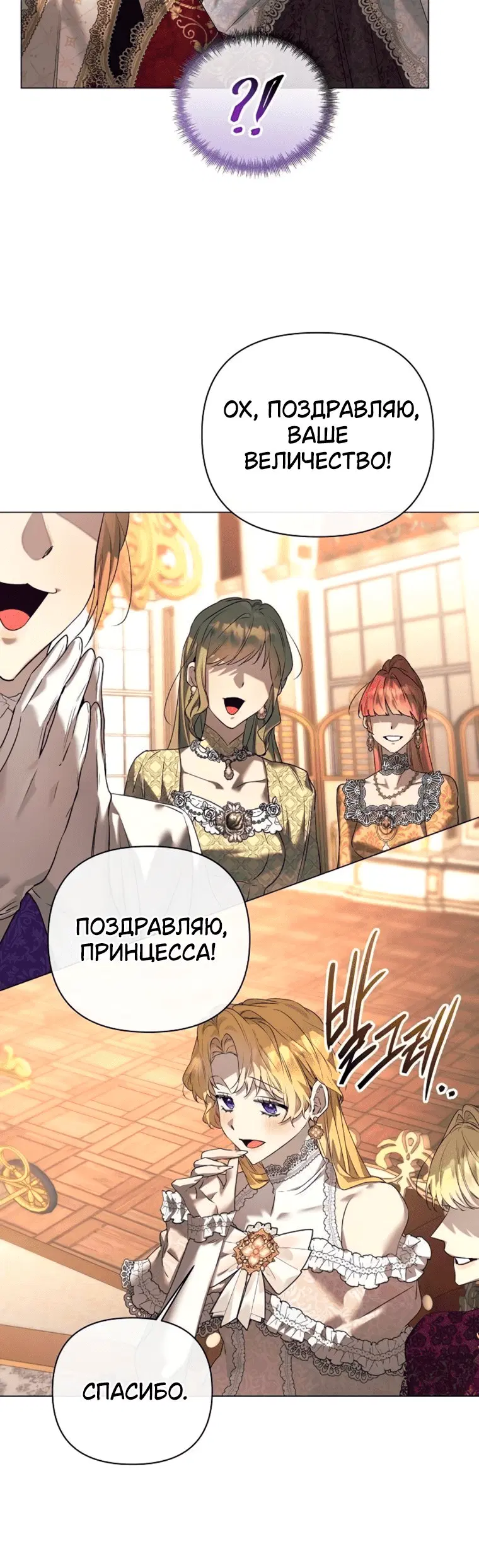 Page 7.001