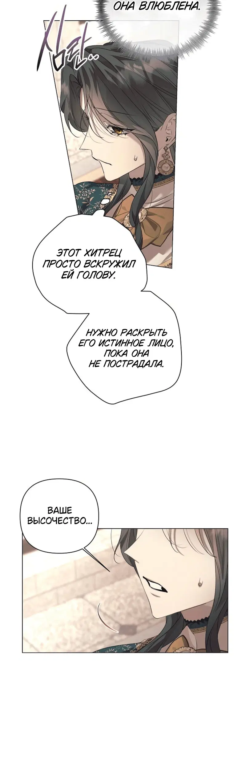 Page 7.001