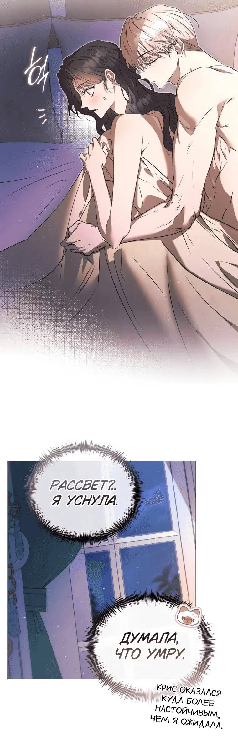 Page 7.001