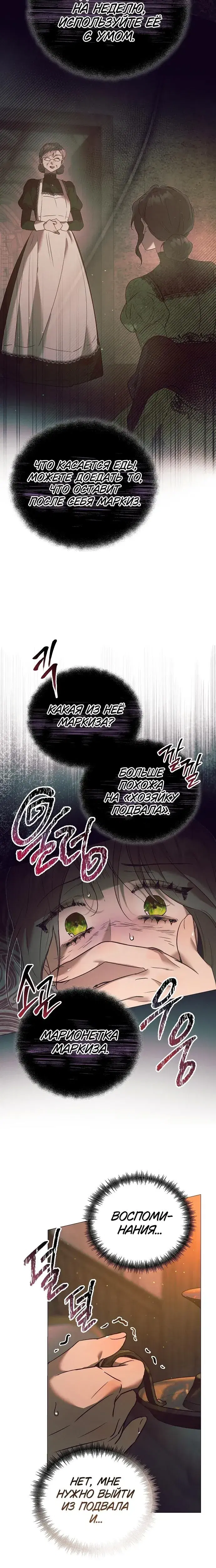 Page 7.001