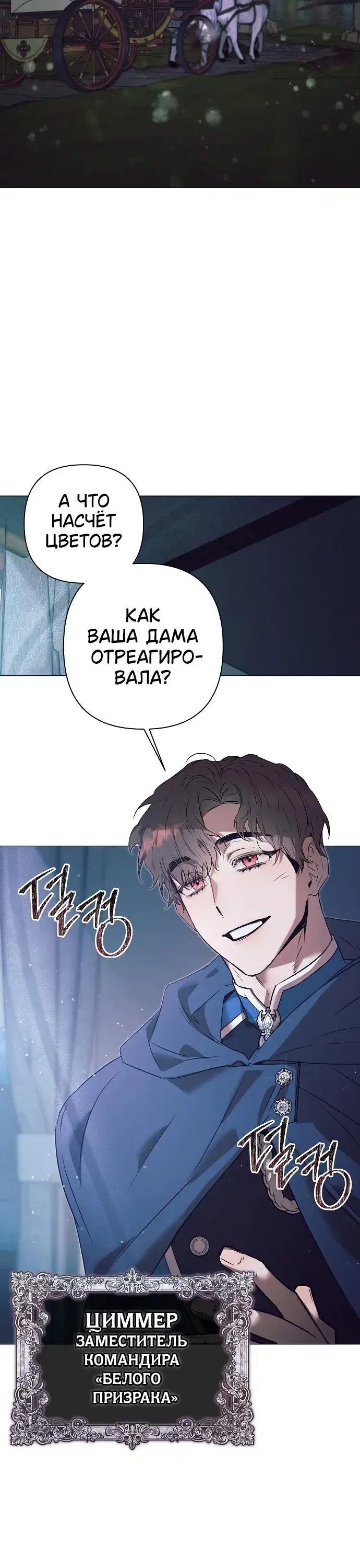 Page 8.001