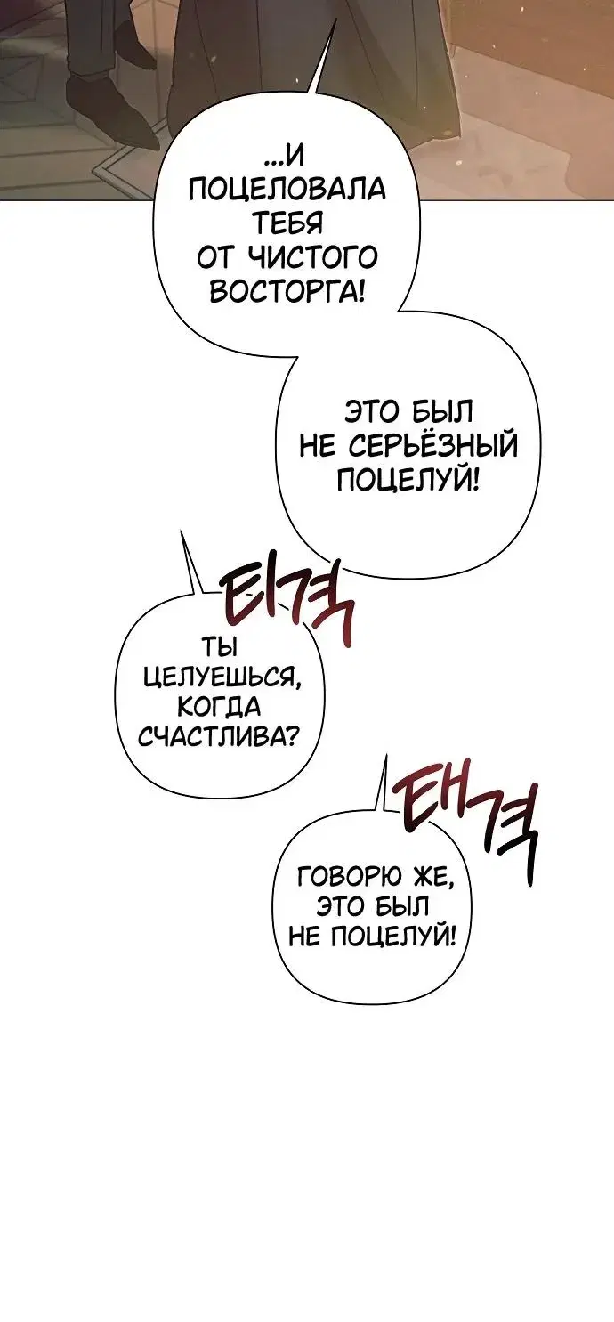 Page 8.001