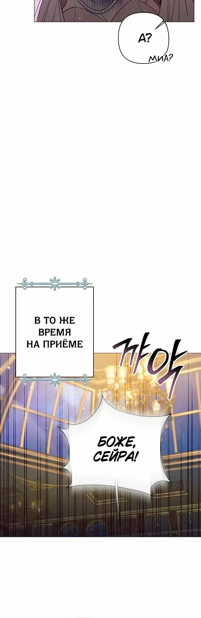 Page 8.001