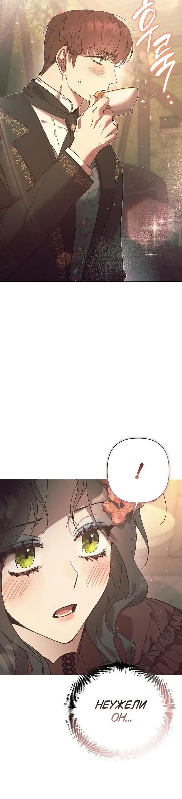 Page 8.001