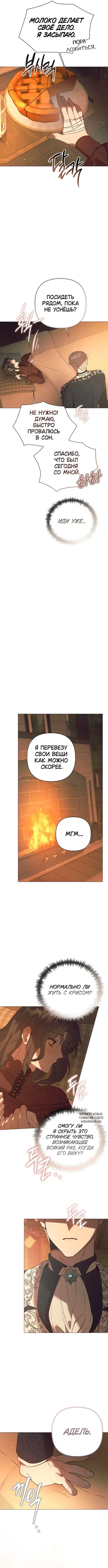 Page 8.000