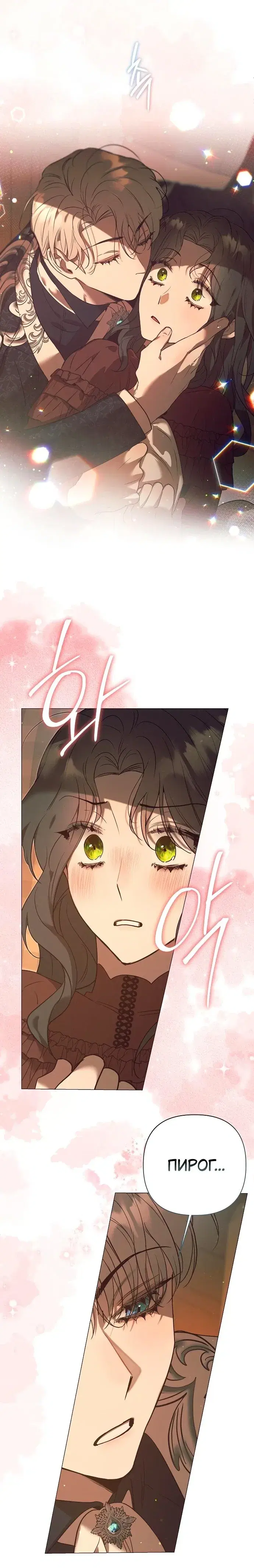 Page 8.001