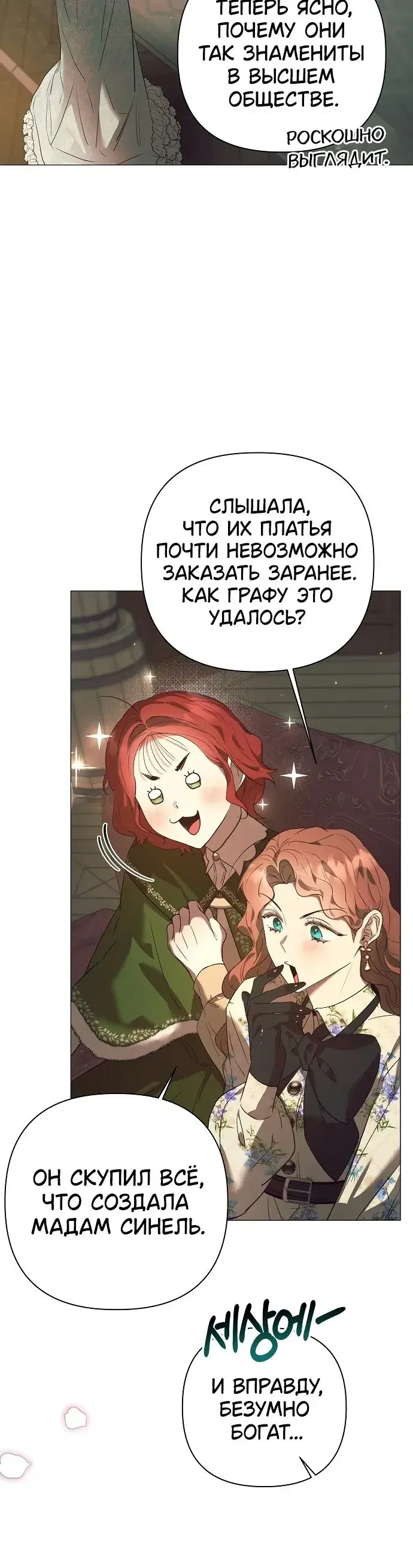 Page 8.001