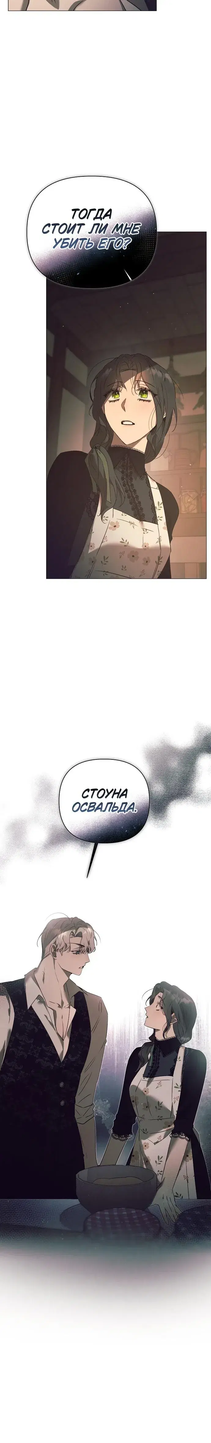Page 8.001