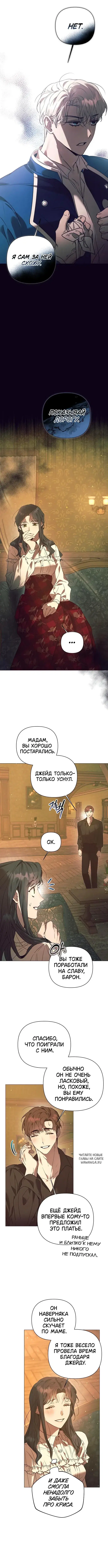 Page 8.000
