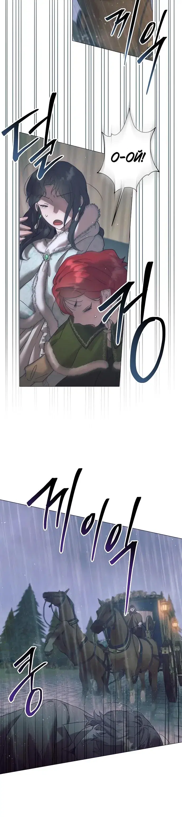 Page 8.001