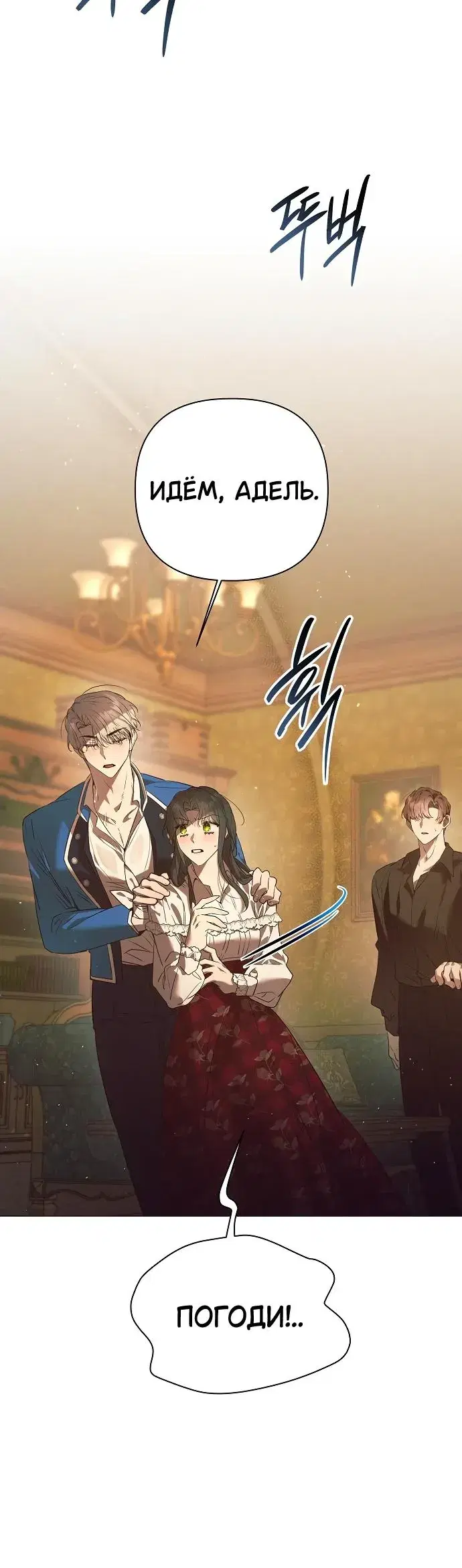 Page 8.001