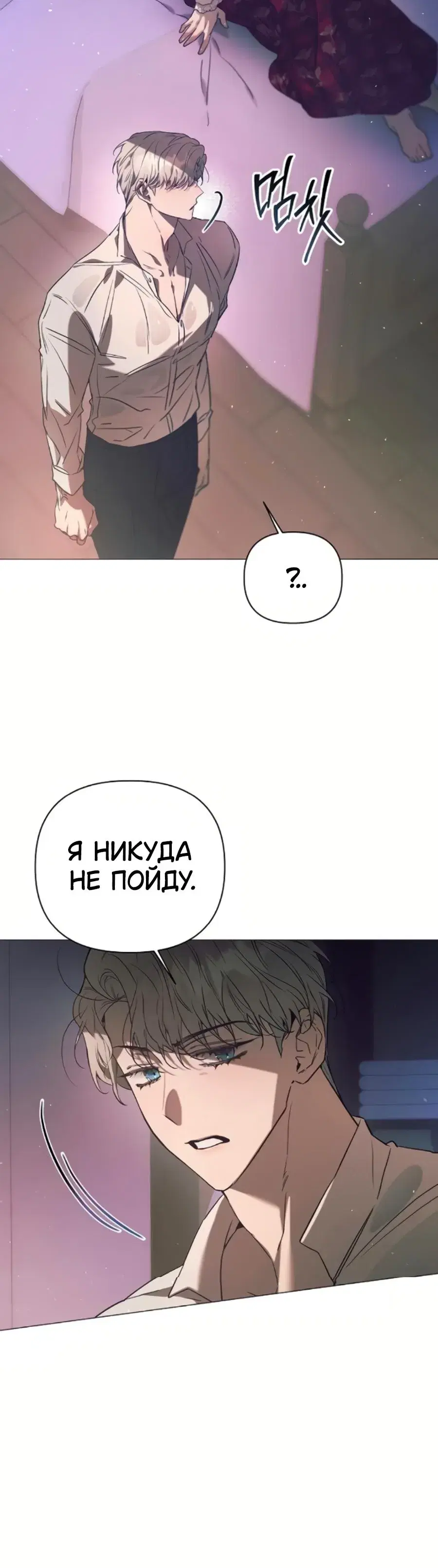 Page 8.001