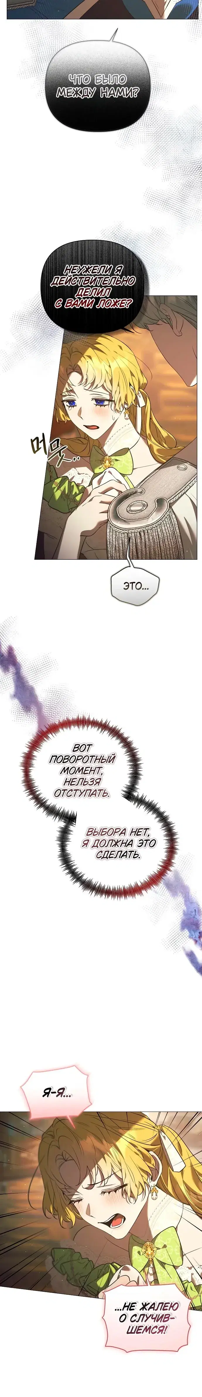 Page 8.001