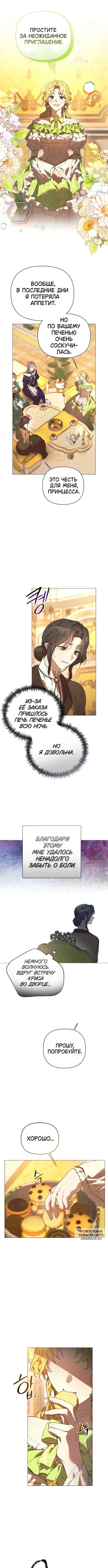 Page 8.000