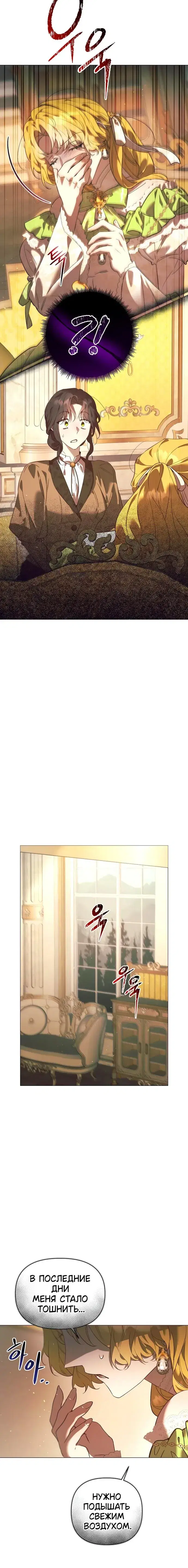 Page 8.001