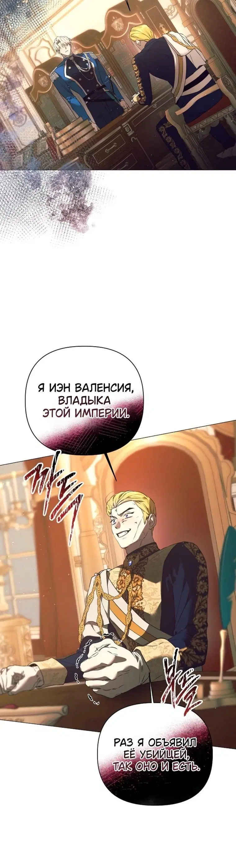 Page 8.001
