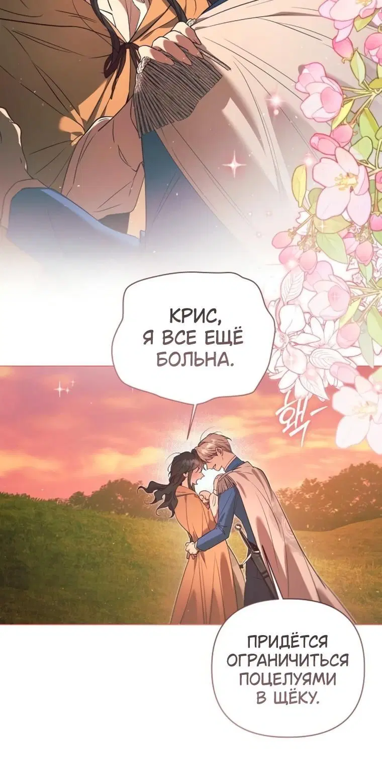Page 8.001