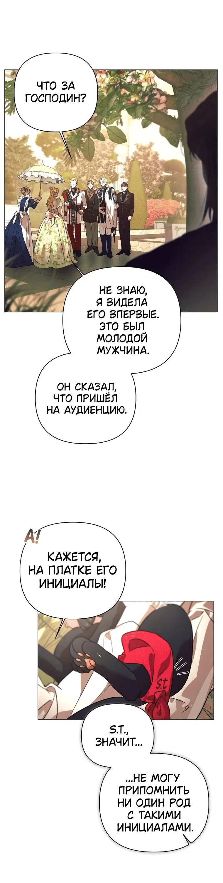 Page 8.001