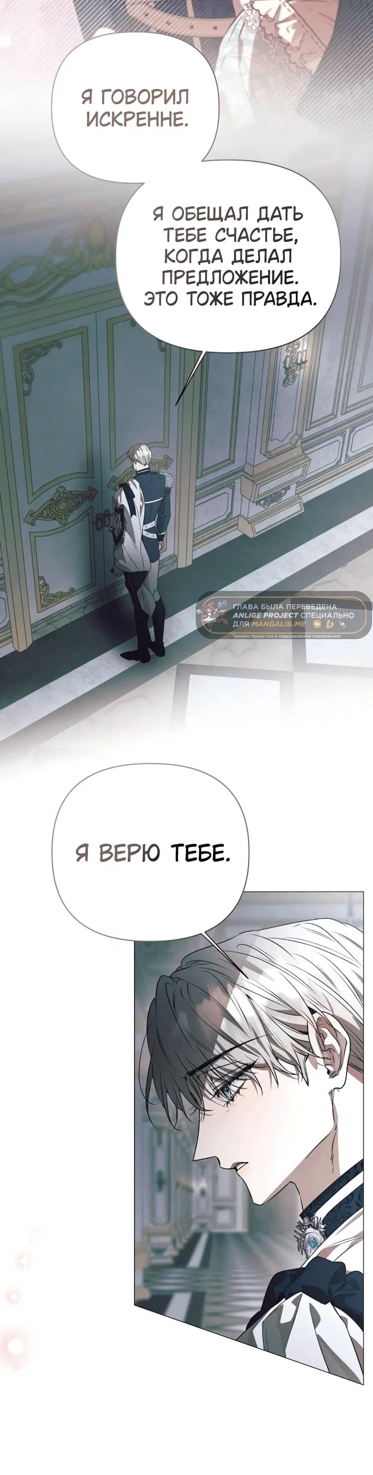 Page 8.001
