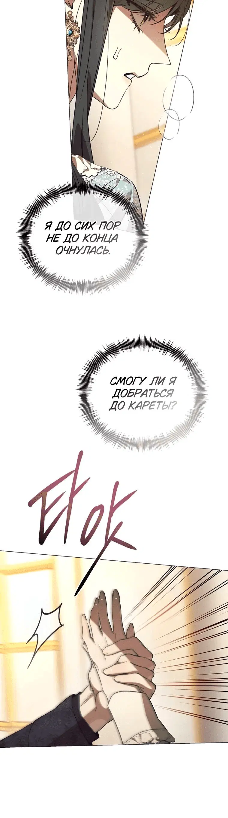 Page 8.001