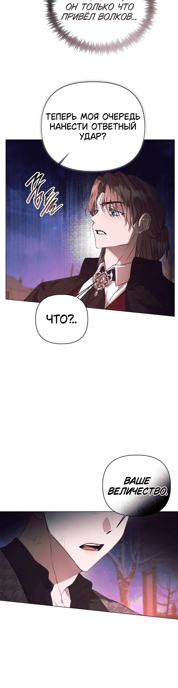 Page 8.001