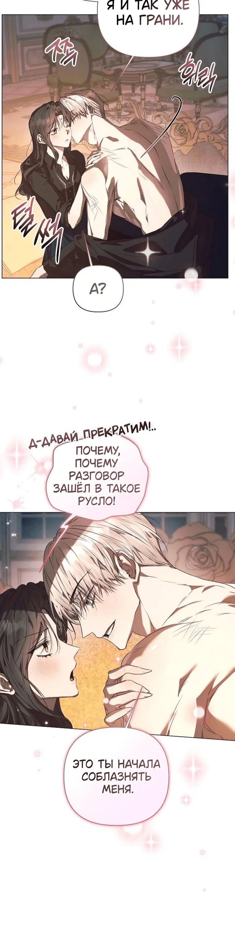 Page 8.001