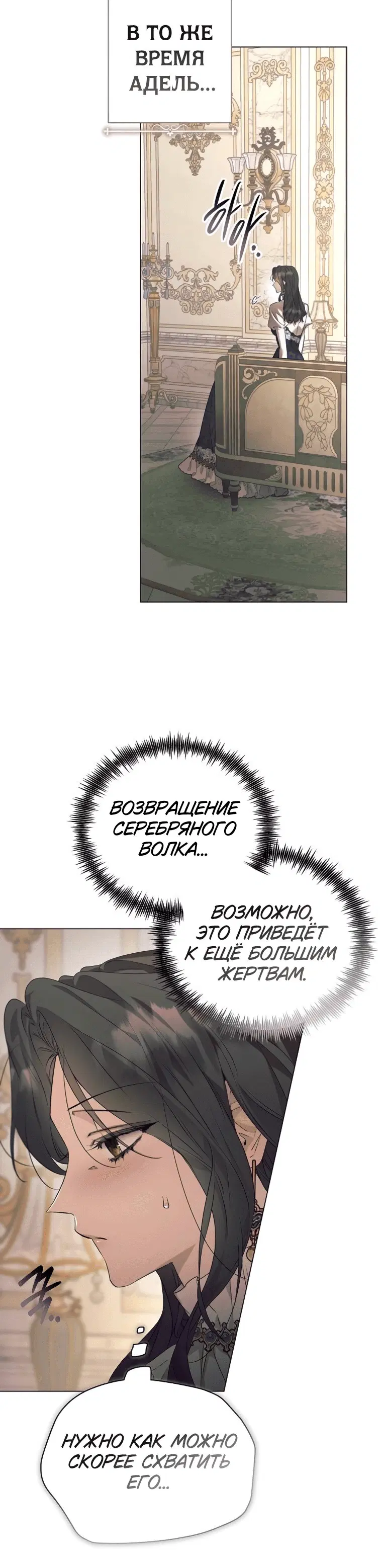 Page 8.001
