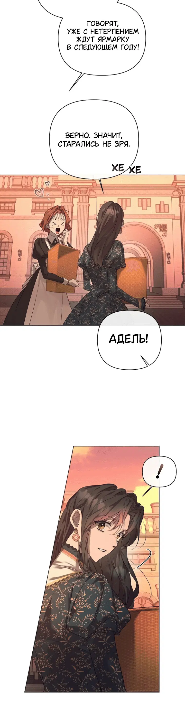 Page 8.001
