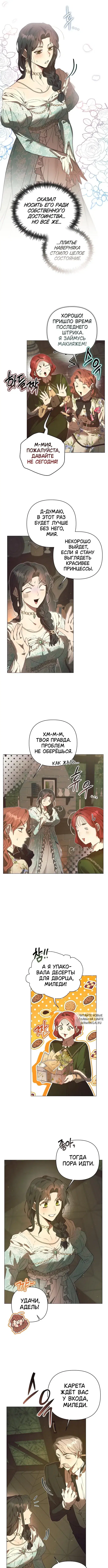 Page 9.000