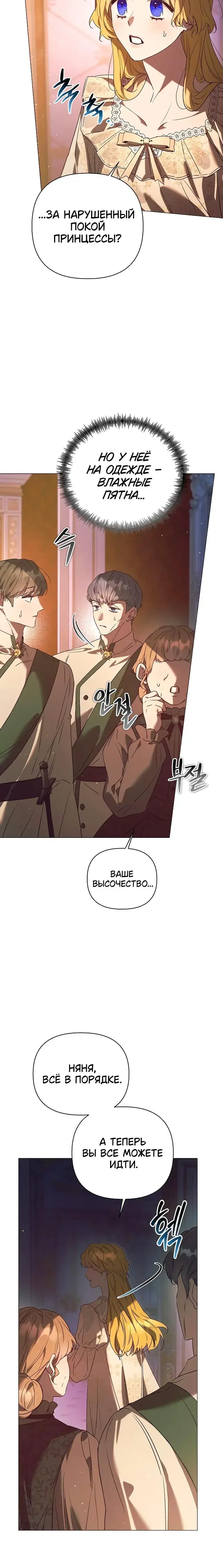 Page 9.001