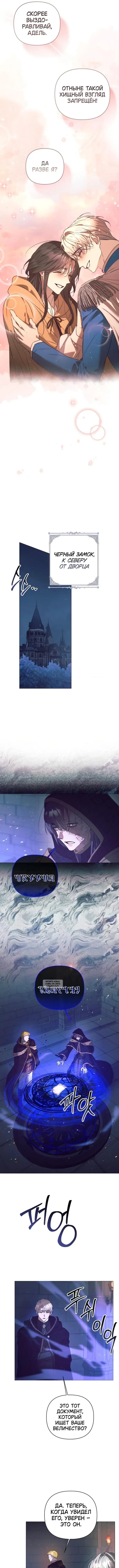 Page 9.000