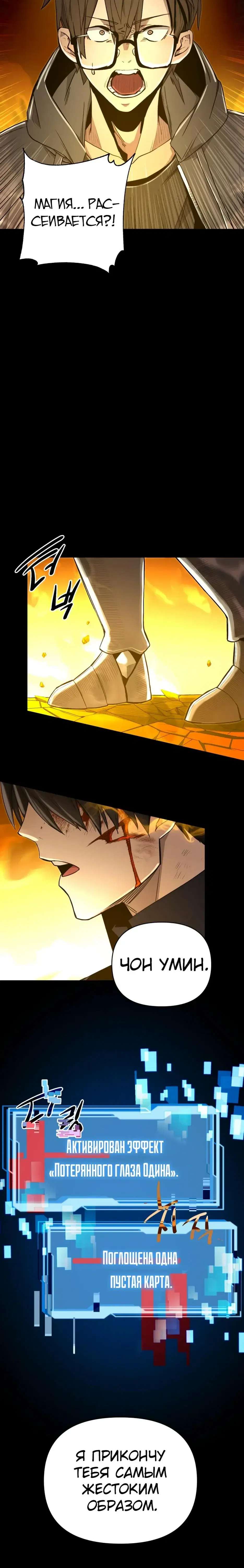 Page 14.001