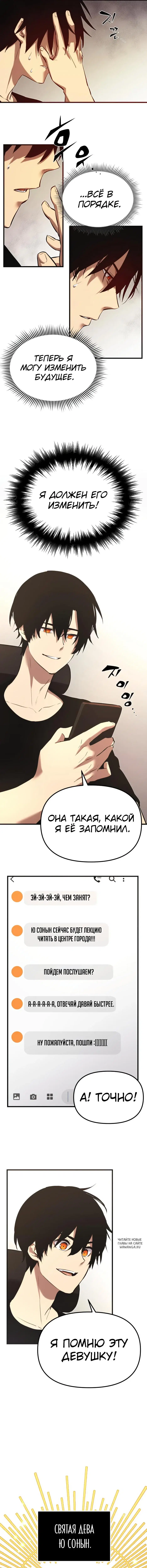 Page 14.000
