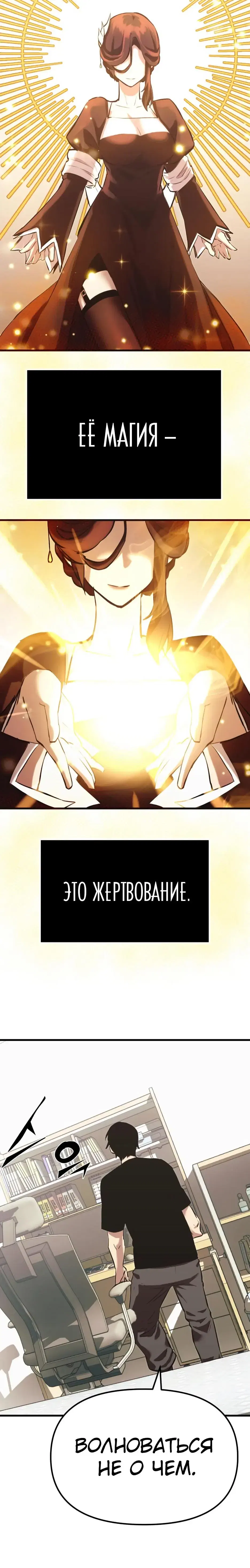 Page 14.001
