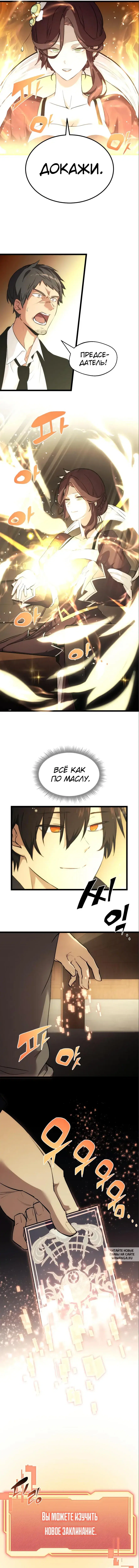 Page 14.000
