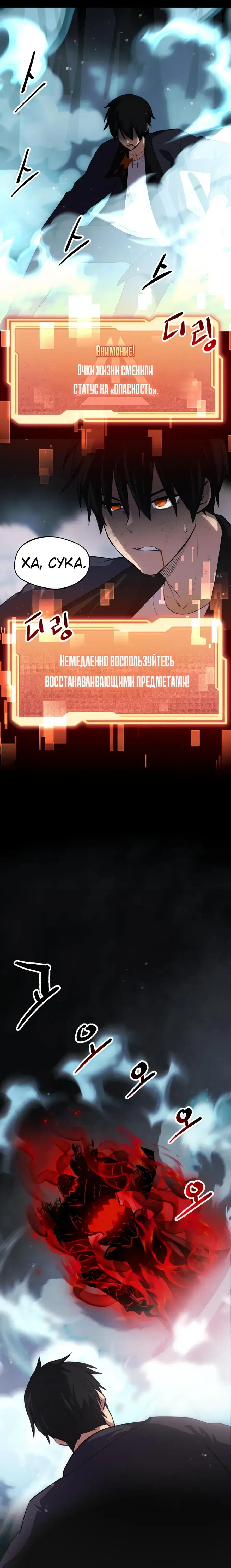 Page 14.001