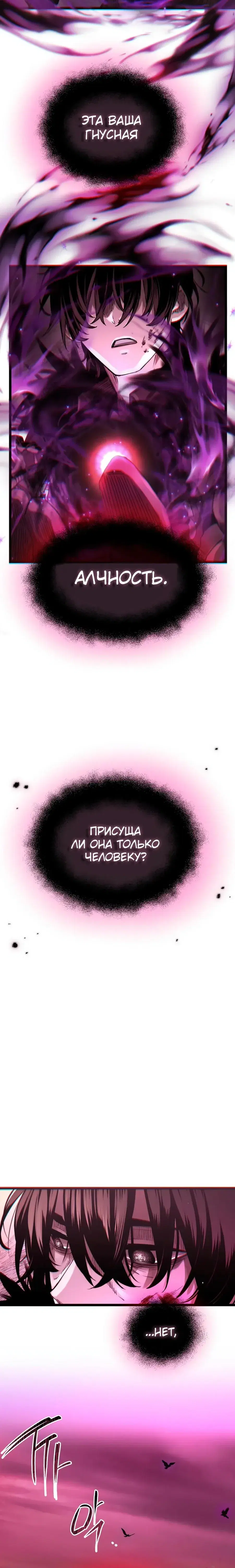 Page 14.001